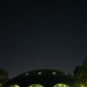The Shine Dome